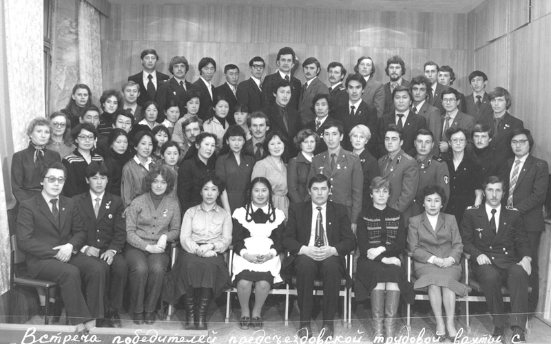 Комсомола Якутска