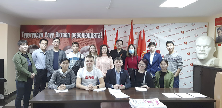 Вечно молодой, вечно ленинский.jpg