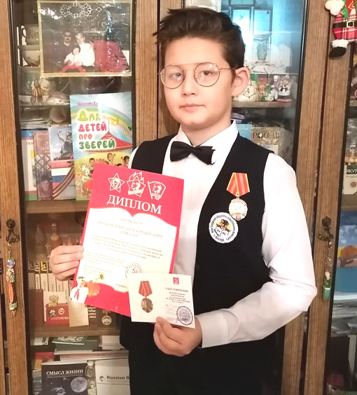 Егоров Павел Школа № 1.jpg