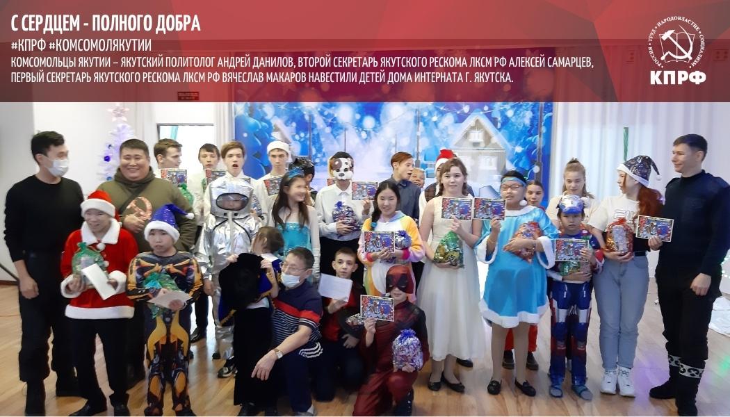 КПРФ ЛКСМРФ.jpg